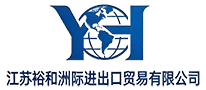 Jiangsu Yuhe Interkontinentali Import & Export Trading Co., Ltd.